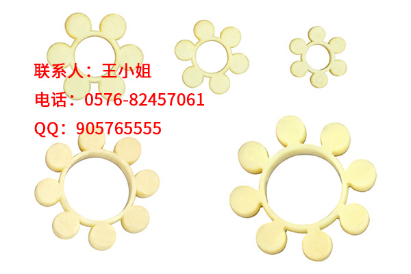 MT梅花弹性垫块