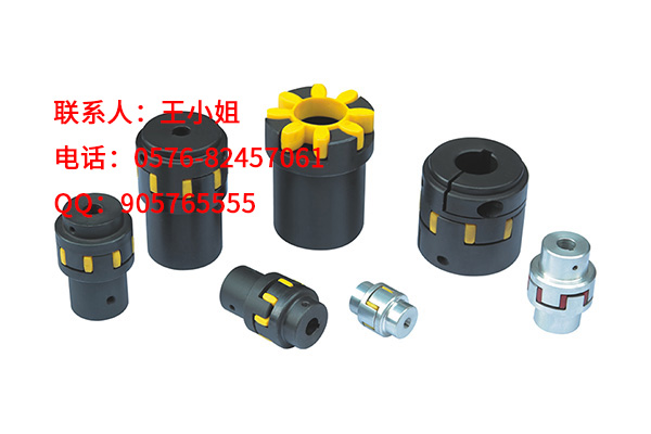 XL星型弹性联轴器